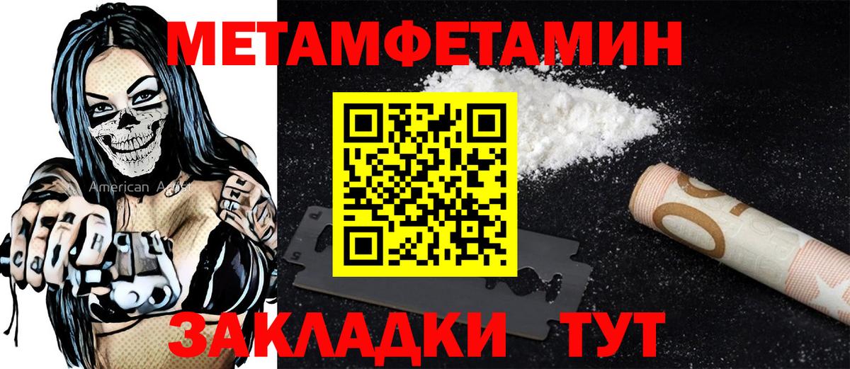 АМФ VHQ Ессентуки