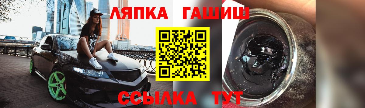 ГАШ Изолятор Ессентуки