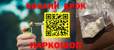 кокаин колумбия Кунгур