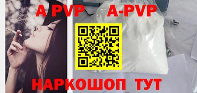 ALPHA PVP Кумертау