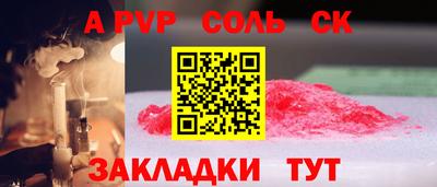 ALPHA PVP Кумертау