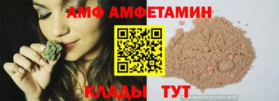 ALPHA PVP Кумертау