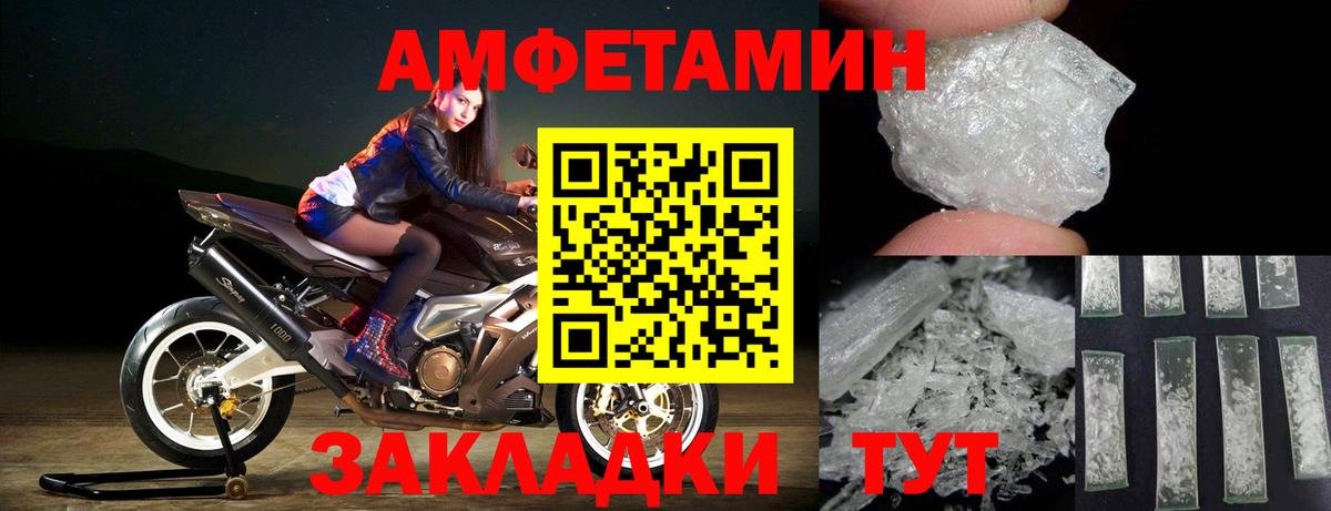 Метамфетамин мет Ессентуки