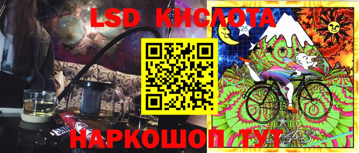 Марки NBOMe 1,8мг  Марки NBOMe 1,8мг  Ессентуки  Вход с VPN 
