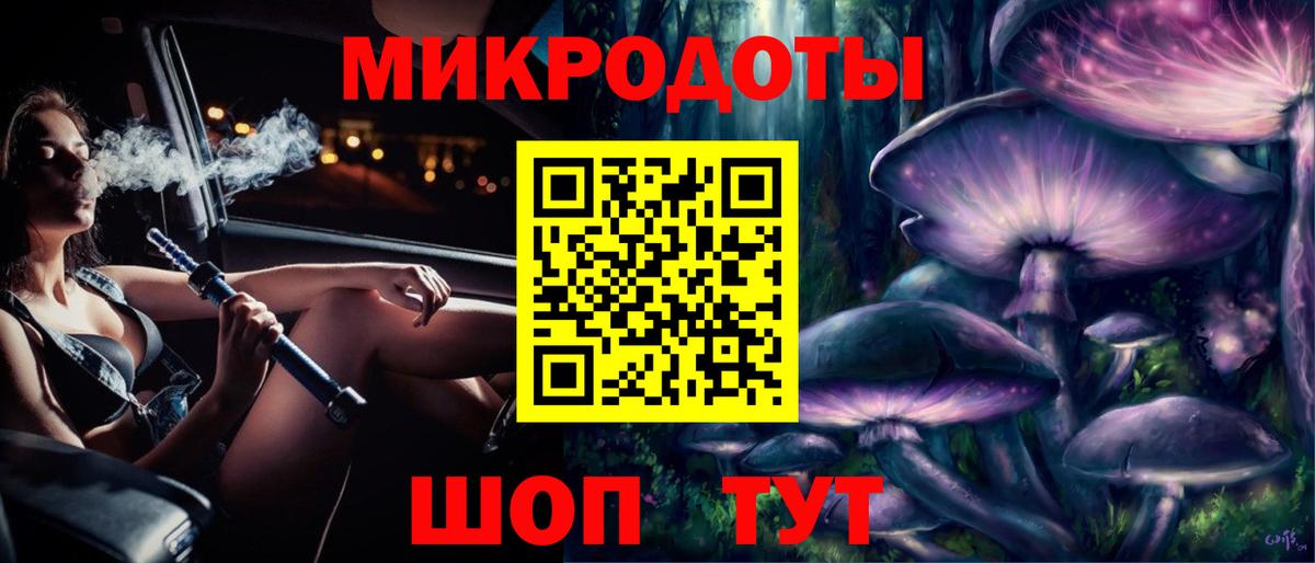 Псилоцибиновые грибы Cubensis  Вход с VPN  Ессентуки 