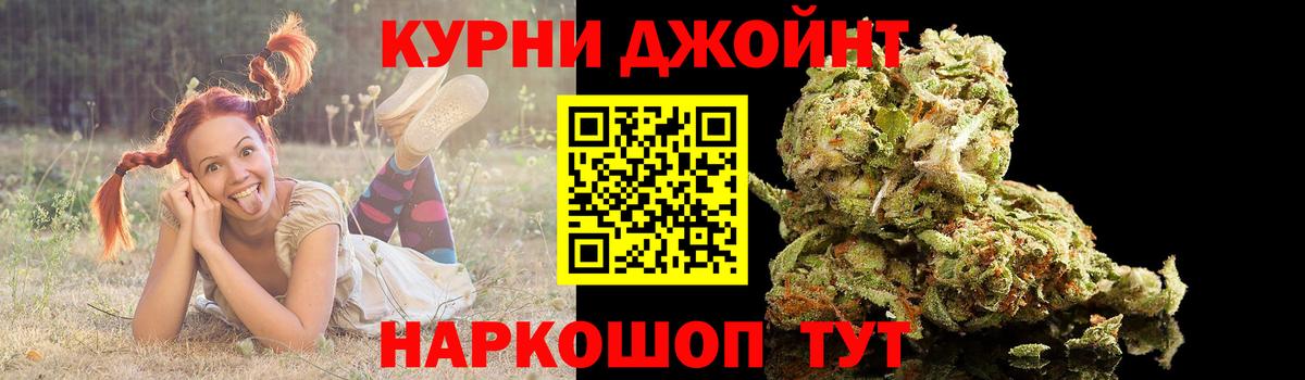 МАРИХУАНА Ganja  Каннабис Bruce Banner  Каннабис гибрид  Ессентуки  Вход с VPN 